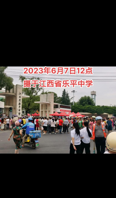 乐平镇乐平中学阅读区