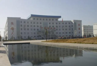 汤阴县五陵镇第一初级中学