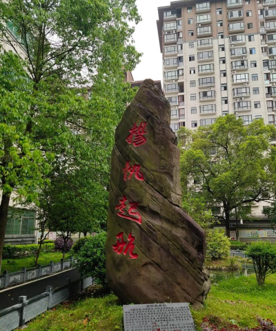 冕宁县锦屏乡中心校