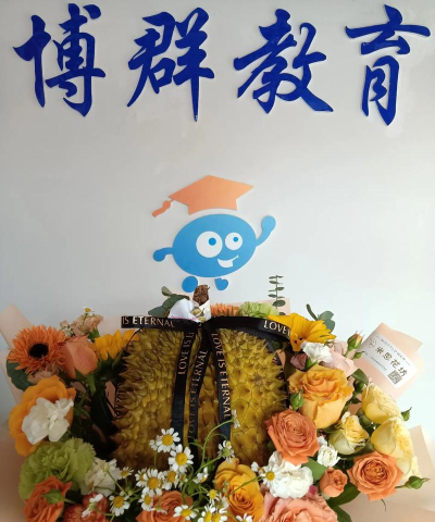 唐山市丰润区博星培训学校有限公司