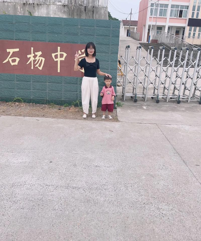 宁阳县葛石镇山前幼儿园