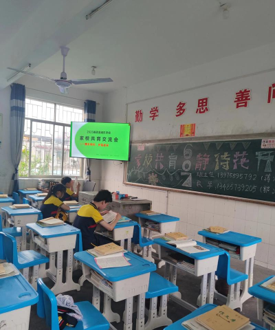 开县临江镇临东中心小学