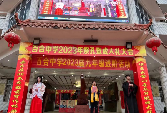 百合镇百合中学阅读区