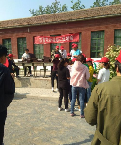 石盘屯乡第二初级中学