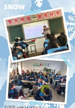 林州市东姚镇第一初级中学