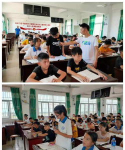 湛江市坡头第二中学