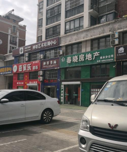 抚州市临川区神墨艺术培训中心有限公司南门路分公司