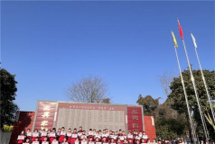 成都市新都区新繁镇繁江小学校