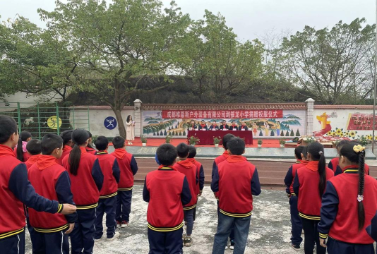 高陵县崇皇乡桑家中心小学