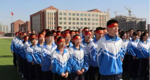 哈密市第二中学