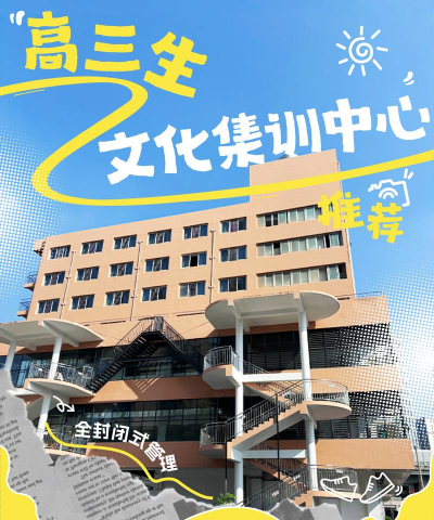 成都市温江区博士特文化艺术培训学校有限公司