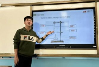 哈密市第五中学