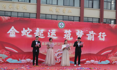 宝鸡制药机械厂子弟学校