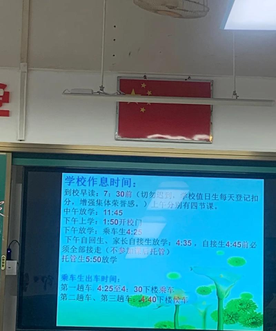 深圳市石岩塘头小学