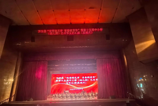 平昌县江口第三小学鑫源服务部