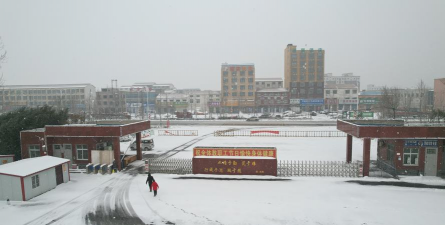 封丘县油坊乡第一初级中学