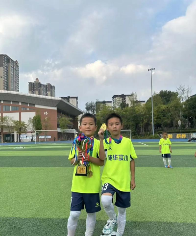 成都成华实验小学