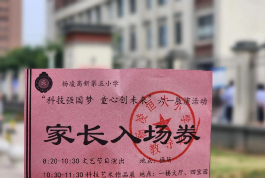 成都市琉璃地区中心校