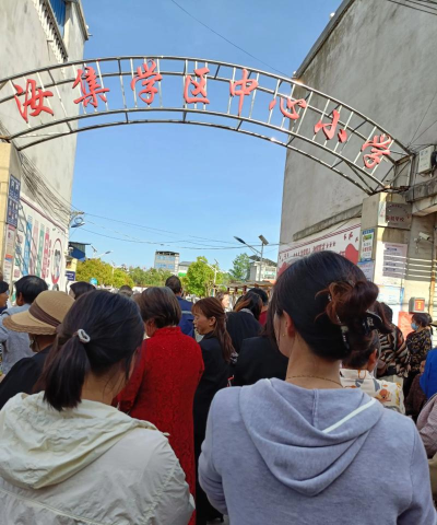 攸县坪阳庙乡中心完小