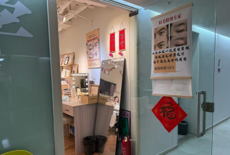 长春市朝阳区绘美时光新生活培训学校有限公司