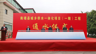 南靖县靖城镇草坂村幼儿园