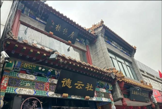 滁州八音艺术文化传媒有限公司