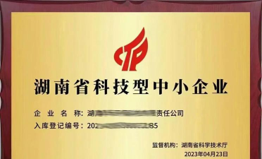 韶山市小科星科技服务有限公司阅读区