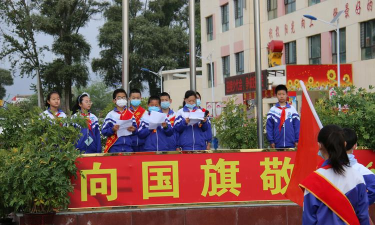 贵德县河阴小学