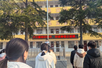 城阳镇第二初级中学