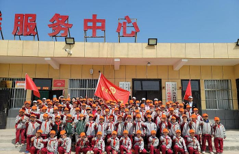 官道乡中心小学