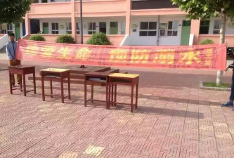 孟州市城伯镇初级中学