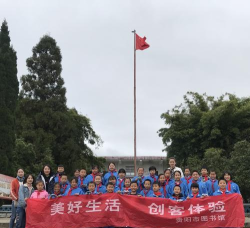 乌当区新天三小