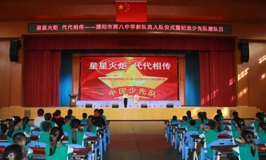 濮阳市高新区新习乡八中