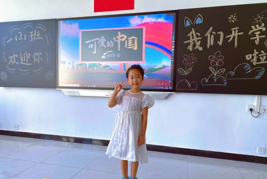 小河区第三小学