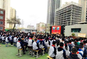 兰州市城关区大砂坪小学