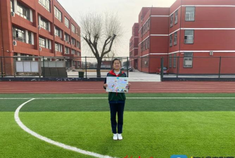 临沂市兰山区半程镇中心中学