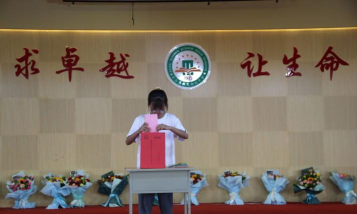 新民镇初级中学