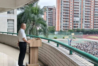 丰顺县上八乡中学