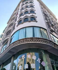 青岛市城阳区红岛镇西大洋幼儿园