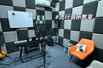 东阳市音迈音乐培训有限公司