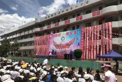 岩脚镇第二小学