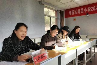 宝塔区宝塔小学