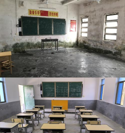 雷州市南兴镇培红小学幼儿园