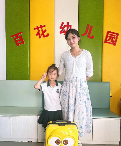 百花幼儿园
