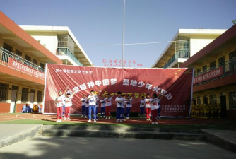 宝塔区民办王家坪小学