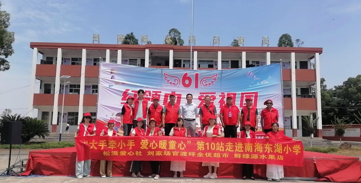 冯家坪乡中心小学