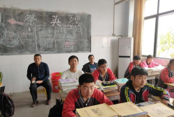 蒙阴县岱崮第二中学