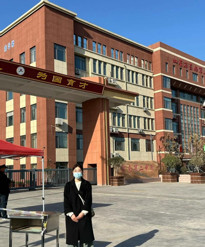 莒南县涝坡镇第二初级中学