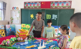 乌江小学
