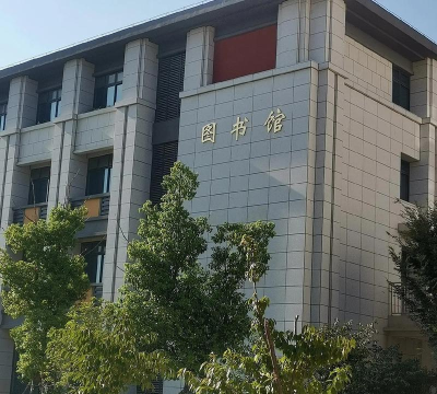 长葛市石固镇第一初级中学